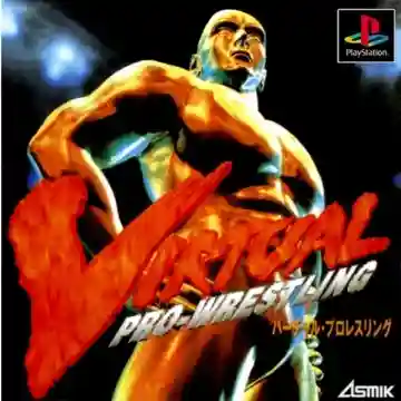 Virtual Pro Wrestling (JP)